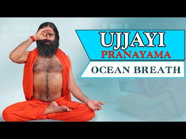 Ujjayi Pranayama {Ocean Breath} | Swami Ramdev