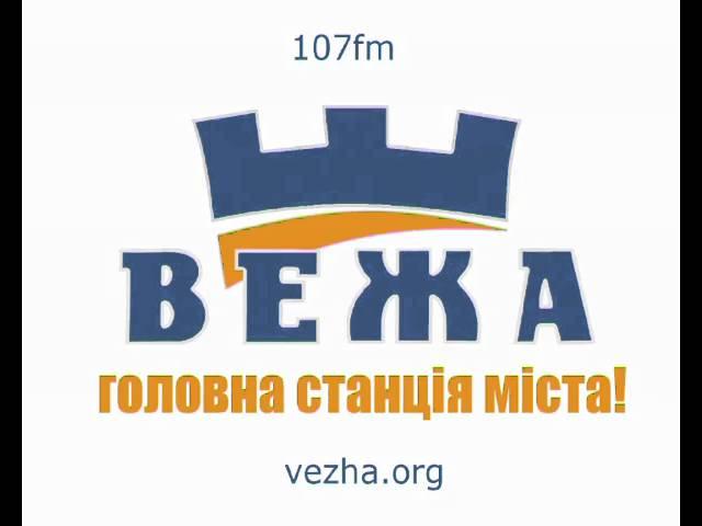 ТРК "Вежа"