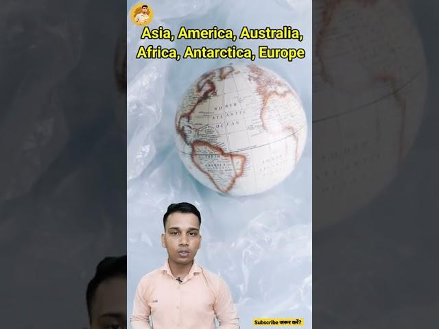 Amazing Fact About Earth Continents? #shorts #facts #factsinhindi