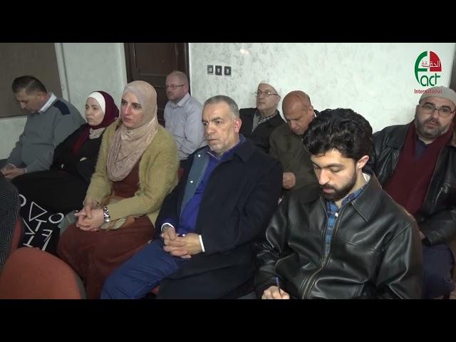 الزلازل بين العلم والقرآن   ندوة في الجمعية الأردنية لإعجاز القرآن والسنّة   الحقيقة الدولية