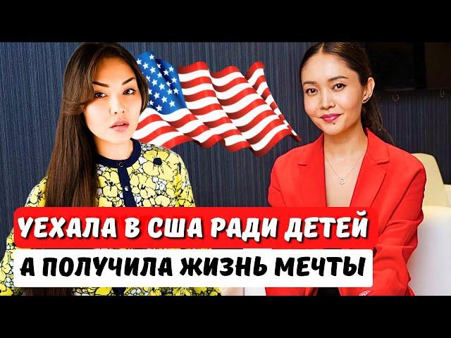 Как переехать в США госслужащему? Виза EB1a - Иммиграционный адвокат США Айя Балтабек