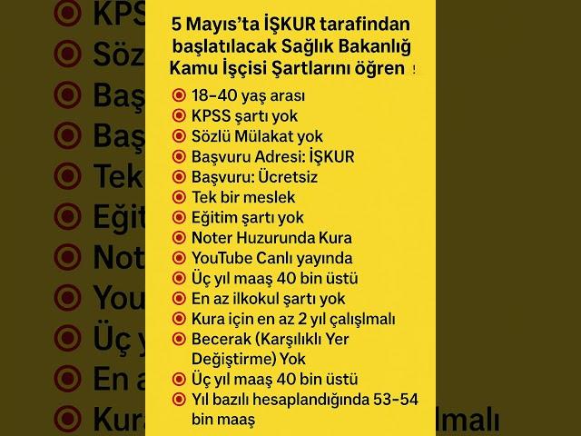 Sağlık Bakanlığı İşkur Alımı Detayları #kpss #sağlıkbakanlığıişcialımı #kpss2024