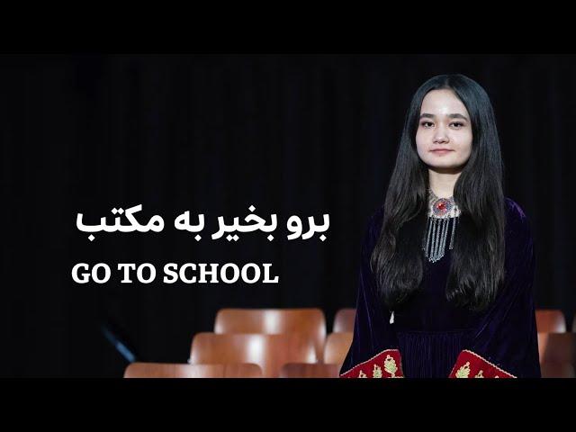 Boro Bakhair Ba Maktab | Nila Ibrahimi's Performance | Int’l Children’s Peace Prize 2024