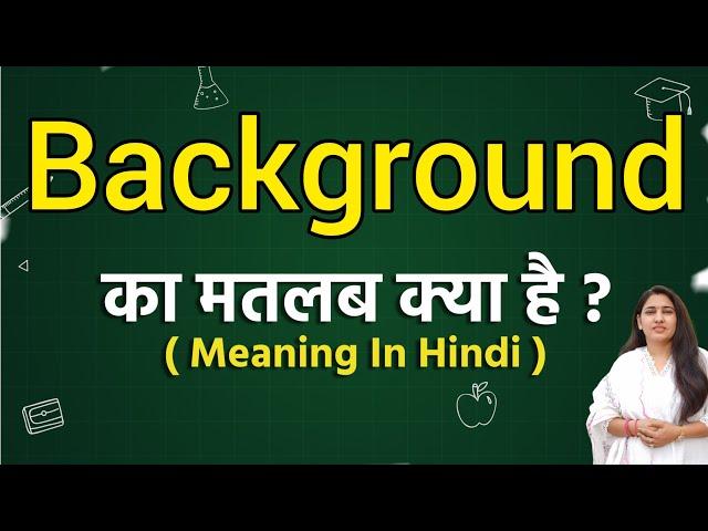 Background meaning in hindi | Background ka matlab kya hota hai | Word meaning