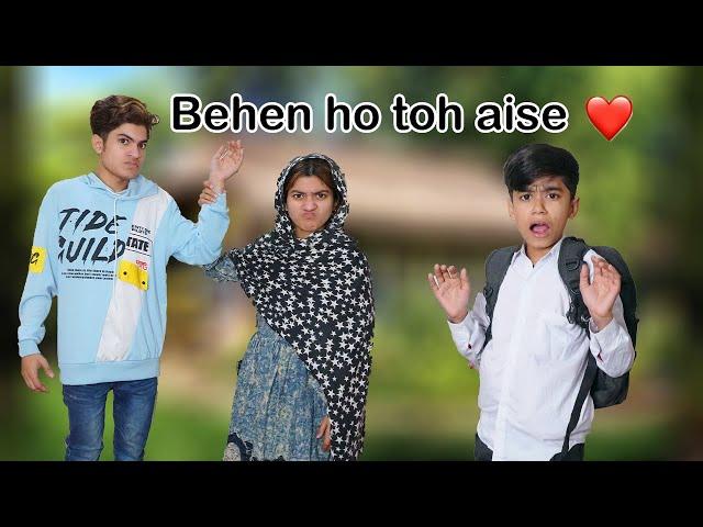 Behen Ho Toh Aise |  Behan ka Pyar || Emotional Story ||  MoonVines