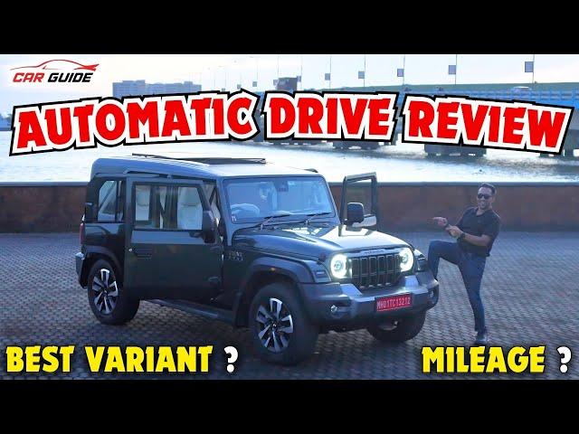 Mahindra Thar ROXX Petrol Automatic Drive Review  Rs 20 Lakh SUV  Petrol Mileage + VFM Variant 