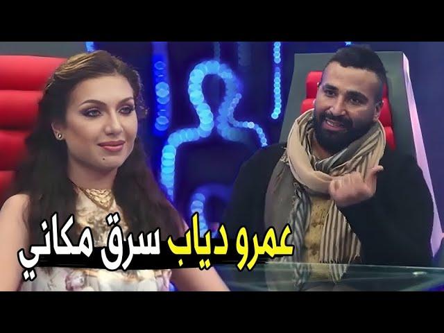 عمرو دياب مش مغني .. هو عرف يسوق لنفسه بس | تصريح قوي من أحمد سعد حول عمرو دياب