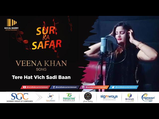 SUR KA SAFAR | Veena Khan | EP#09 Social Bakery Entertainment