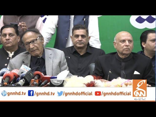 LIVE | Ex Governor Chaudhary Muhammad Sarwar PMLQ | Leaders' Important Announcement