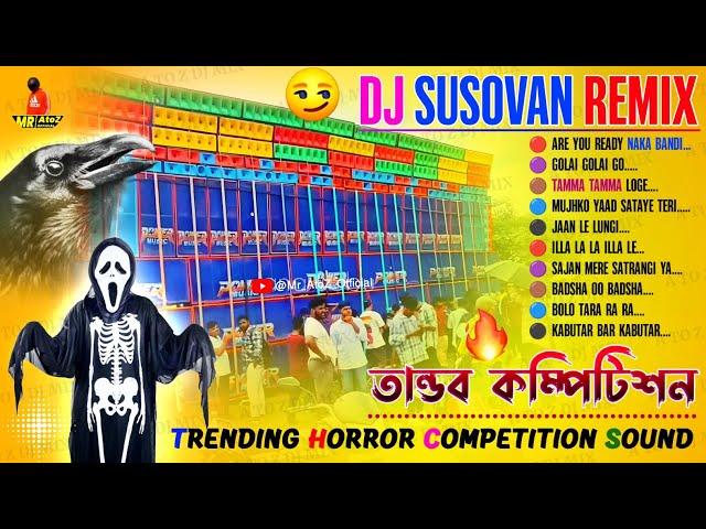  Susovan Remix New Competition Horror Sound Dj Songs | Power Music Special Dj | Mr AtoZ Official