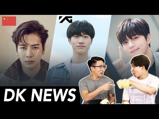 Hong Kong Protests and Kpop Idols (Lay, Jackson) / YG Trainees Leave / Infiinte L Goodbye [D-K NEWS]