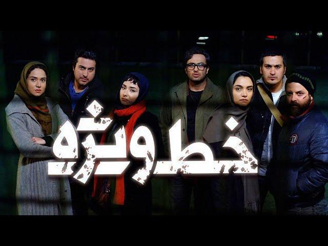 هومن سیدی، هانیه توسلی و پریناز ایزدیار در فیلم سینمایی خط ویژه | Film Khate Vijeh