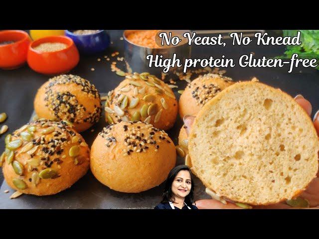 Easiest High Protein No knead Gluten Free No Yeast No Flour Vegan| Lentil Bread Recipe | Lentil Buns