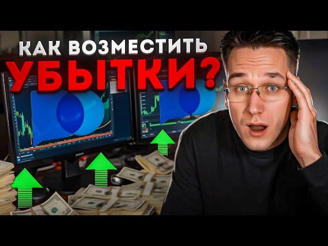  ЗАРАБОТОК ОНЛАЙН: Торговля ОПЦИОНАМИ и БЫСТРЫЕ ДЕНЬГИ!