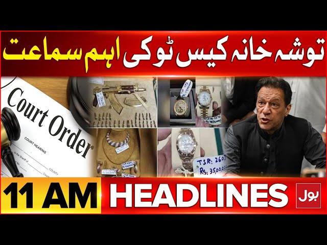 Imran Khan Toshakhana Case 2 | BOL News Headlines At 11 AM | Fire In America | Los Angeles Fire