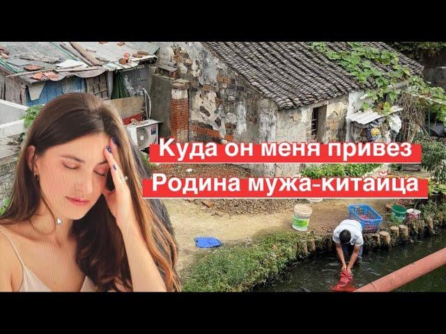 Старый Китай  в самом центре мегаполиса.  Как живут бедняки в Китае  китайские пироги 