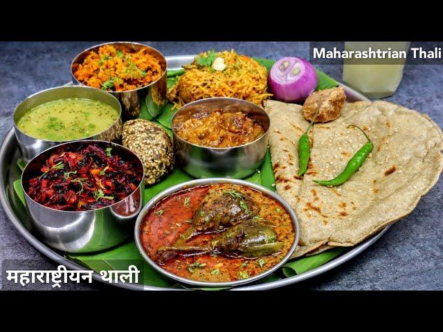 Maharashtrian Thali | महाराष्ट्रीयन थाली | Special Maharashtrian Thali | Maharashtrian Thali Recipe