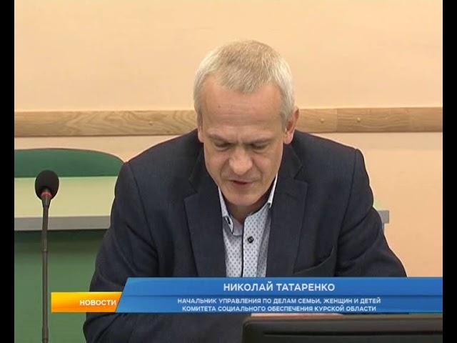 Власти Курска игнорируют общественников