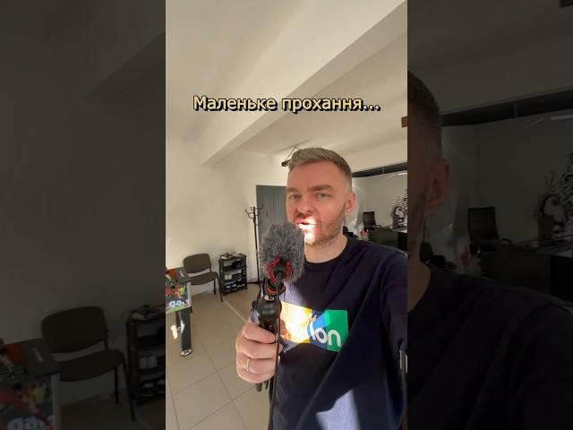 Ми на Product Hunt #ux #seo #маркетинг #дизайн #вебдизайн #бізнес #it #айті