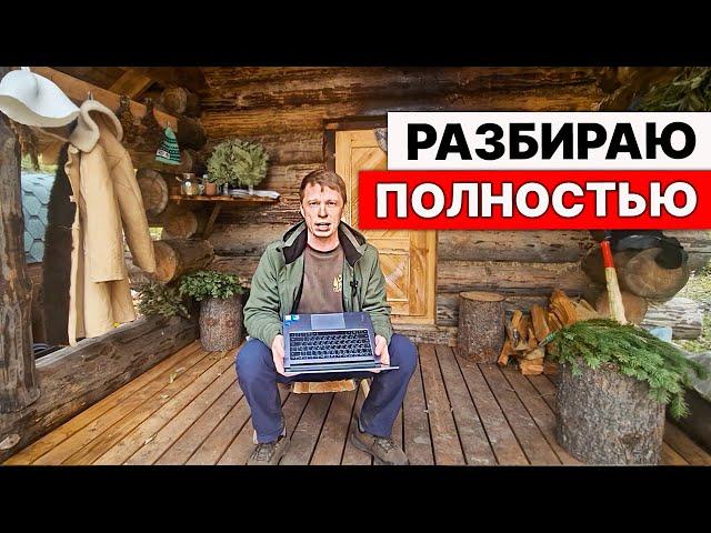 Печь УСЛАДА. НЕ ошибись при ВЫБОРЕ ПЕЧИ для бани.