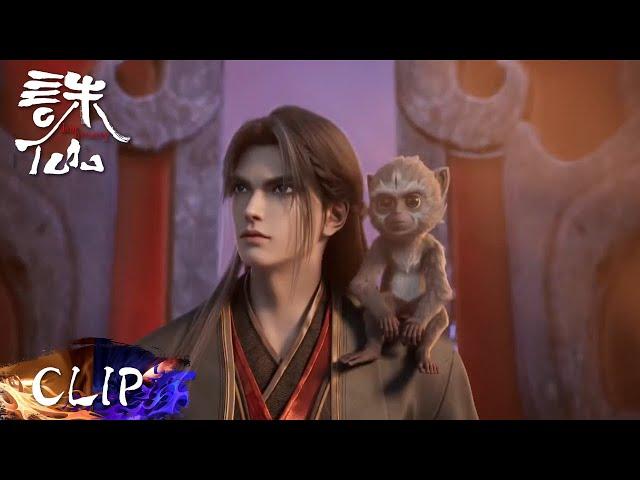 EP 41 Clip! Gui Li Enters The Flame Altar [MULTI SUB]