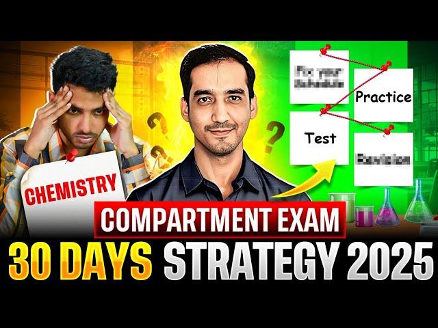 30 Days Chemistry Strategy | Pass Compartment Exam 2025  | Complete Comeback Plan 
