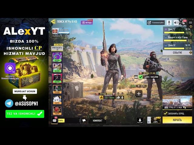  Imom sila Imom op Codm ALexYT #live #callofdutymobile