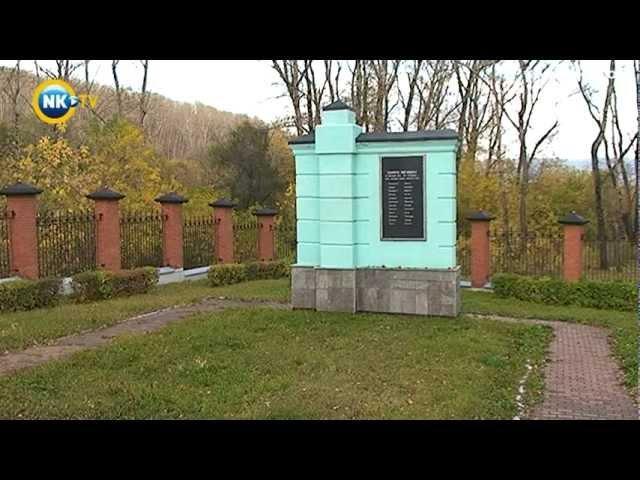 Забытая трагедия