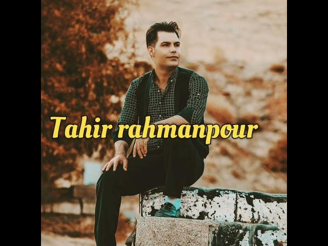 tahir rahmanpur awazi qader mamandi