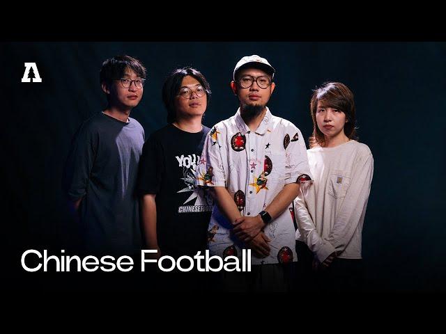 Chinese Football on Audiotree Live (Full Session)