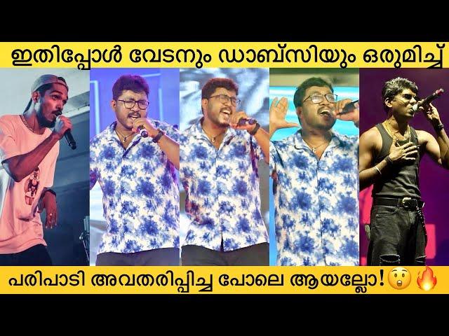 Mahesh Kunjumon Live Performance Imitating Vedan & Dabzee Songs