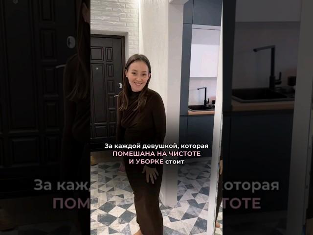 УЗНАЛИ СЕБЯ? #порядок #организацияпространства #лайфхак