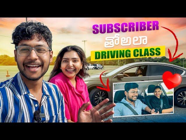 Subscriber తో అలా Driving Class 🩷 | Jassu Vlogs USA |