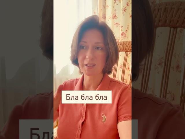 Им хоть кол на голове чеши