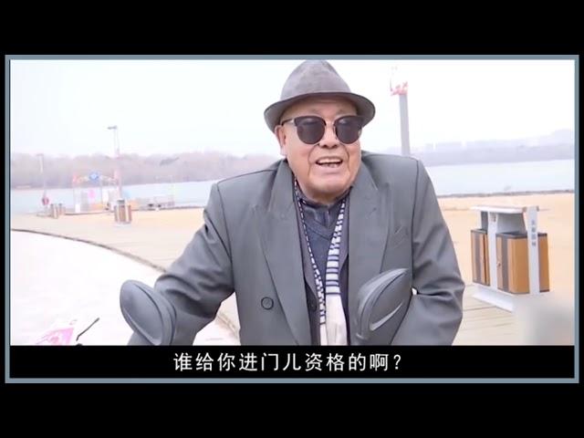 70岁普信大爷搞笑视频，张口就是”你不配”，遇到心仪对象却反遭打击！#综艺#解说