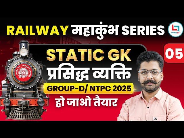 Railway Maha Kumbh Series | Static Gk | GK | Railway Group D | NTPC 2025 | Shivant Sir 05 #rrbgroupd