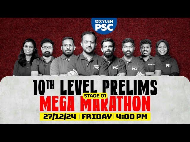 TENTH LEVEL PRELIMS - STAGE 1 MEGA MARATHON  | XYLEM PSC