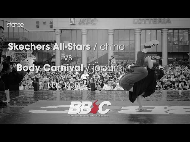 Skechers All-Stars [china] vs Body Carnival [japan] // .stance // BBIC Korea