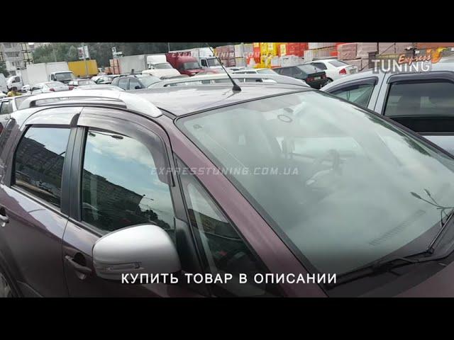 Ветровики Сузуки СХ4 1 хэтчбек. Дефлекторы окон Suzuki SX4 hatchback. Tuning. Тюнинг запчасти. Обзор