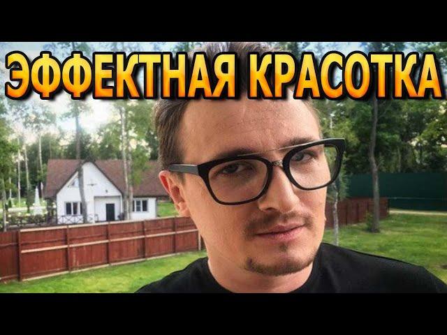 НЕ УПАДИТЕ! Как выглядит жена Влада Кадони