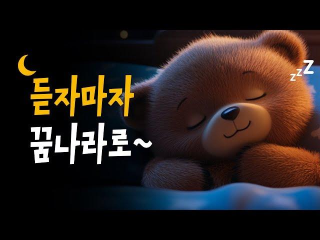 중간광고없는 편안한 잠자리동화  소곤소곤 동화책 읽어주기