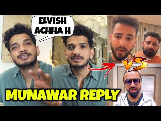 MUNAWAR FARUQUI REPLY ON ELVISH YADAV & RAJAT DALAL VS AJAZ KHAN ! | Ajaz khan vs elvish yadav Fight