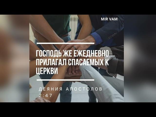 Церковь Божья - Ирина Волкова