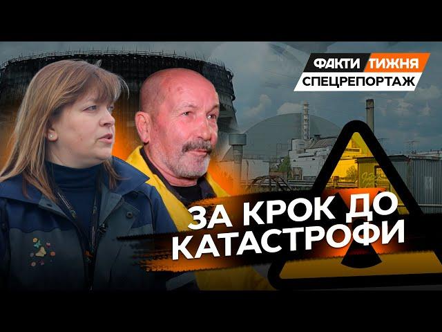 ЧОРНОБИЛЬ ПОКАРАВ окупантів.Таємниці окупації ЧАЕС. Як росіяни вирили собі могили в РУДОМУ ЛІСІ?