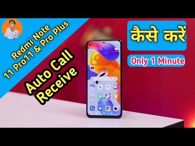 Auto Ear Pickup Call in Redmi Note 11 Pro , Redmi Note 11 Pro Auto Ear Pickup Call Setting