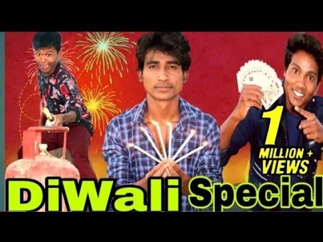 Diwali Special Video by PRIKISU Team | Prince Kumar Comedy | Kishor Kumar | Suraj