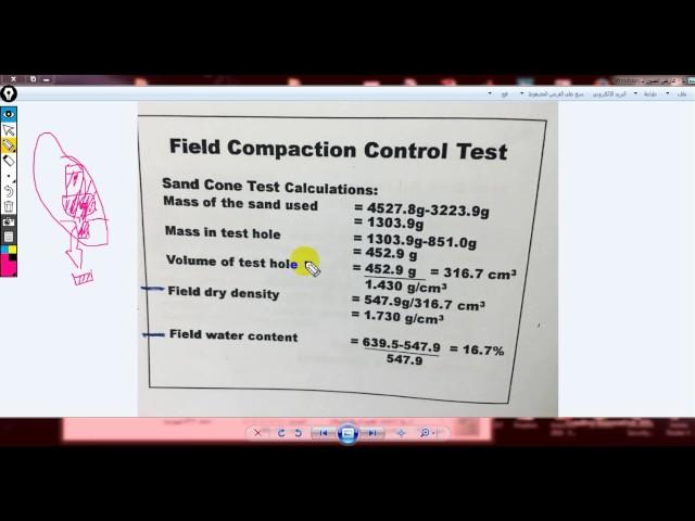 Highway Engineering - Field Density