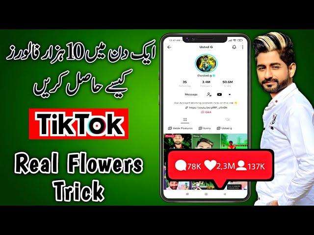 How to get tiktok followers | tiktok followers kaise badhaye | Tiktok followers trick