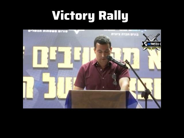 Shai Rosengarten: With God on our side, we will have victory over Hamas