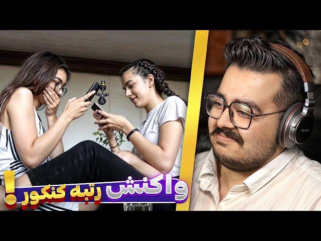 ری اکت به رتبه های کنکور، جرر خوردم | JustChetMoments #74